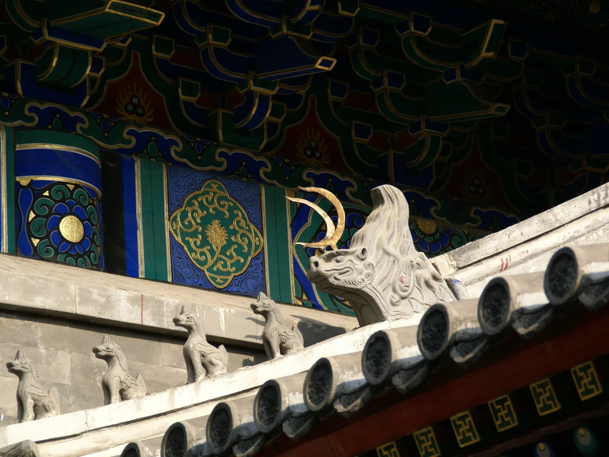 王府花园