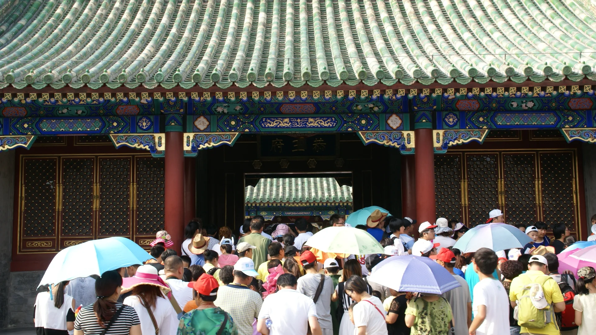 恭王府旅游攻略
