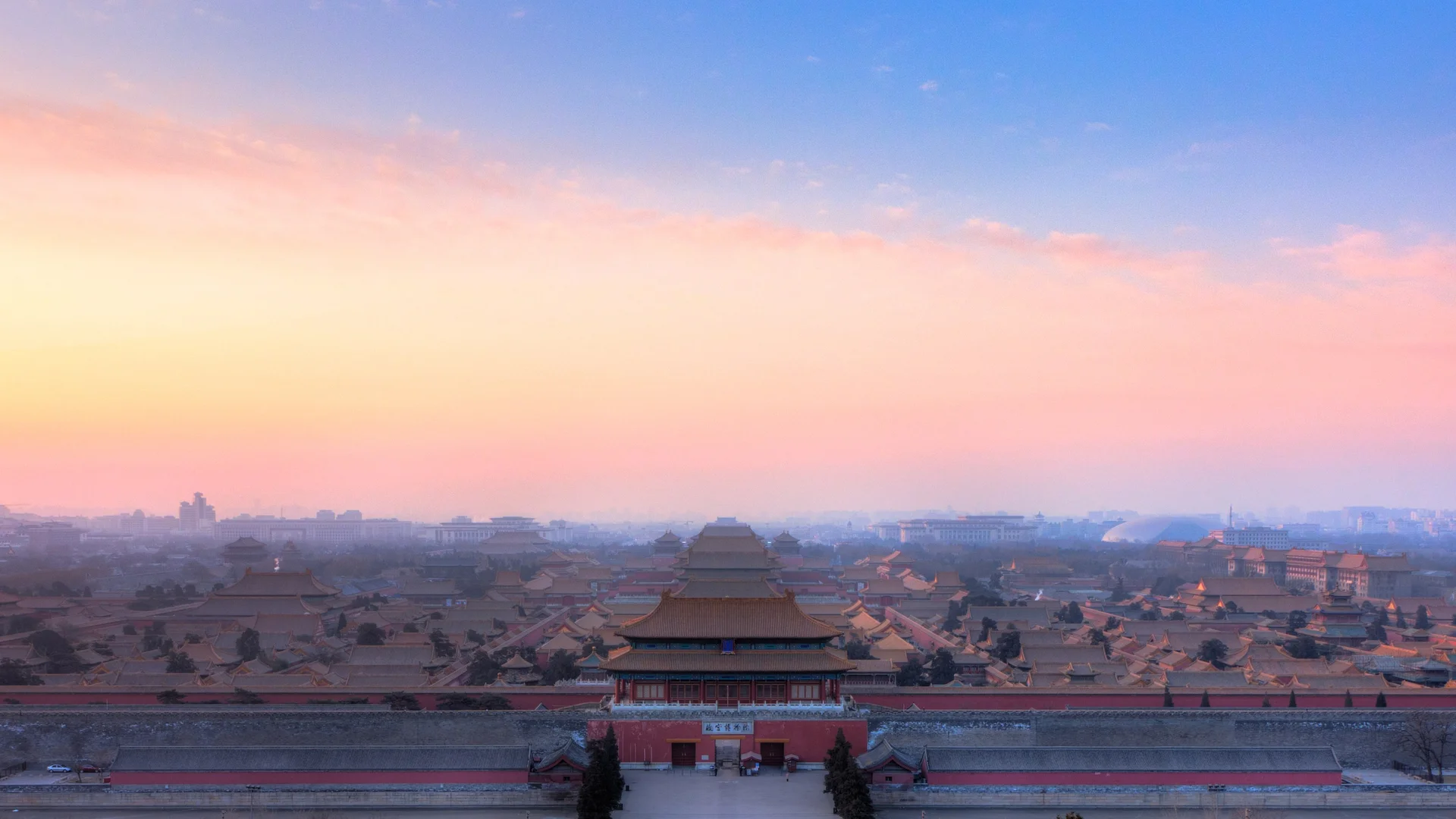 北京 城市旅行