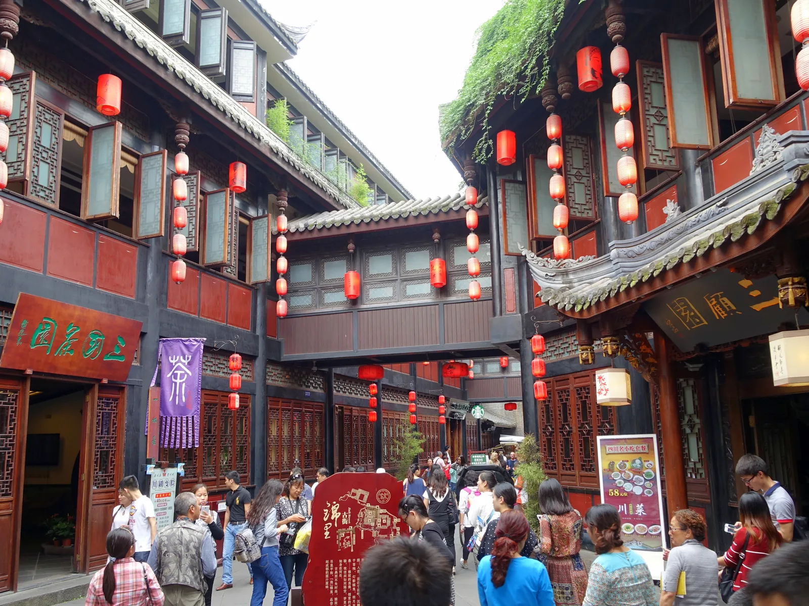 锦里古街旅游攻略