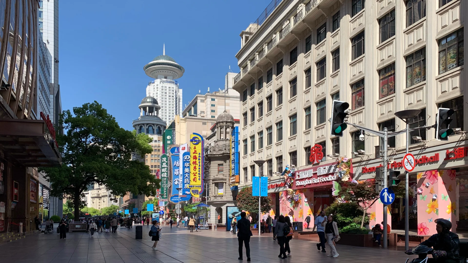 南京路步行街攻略