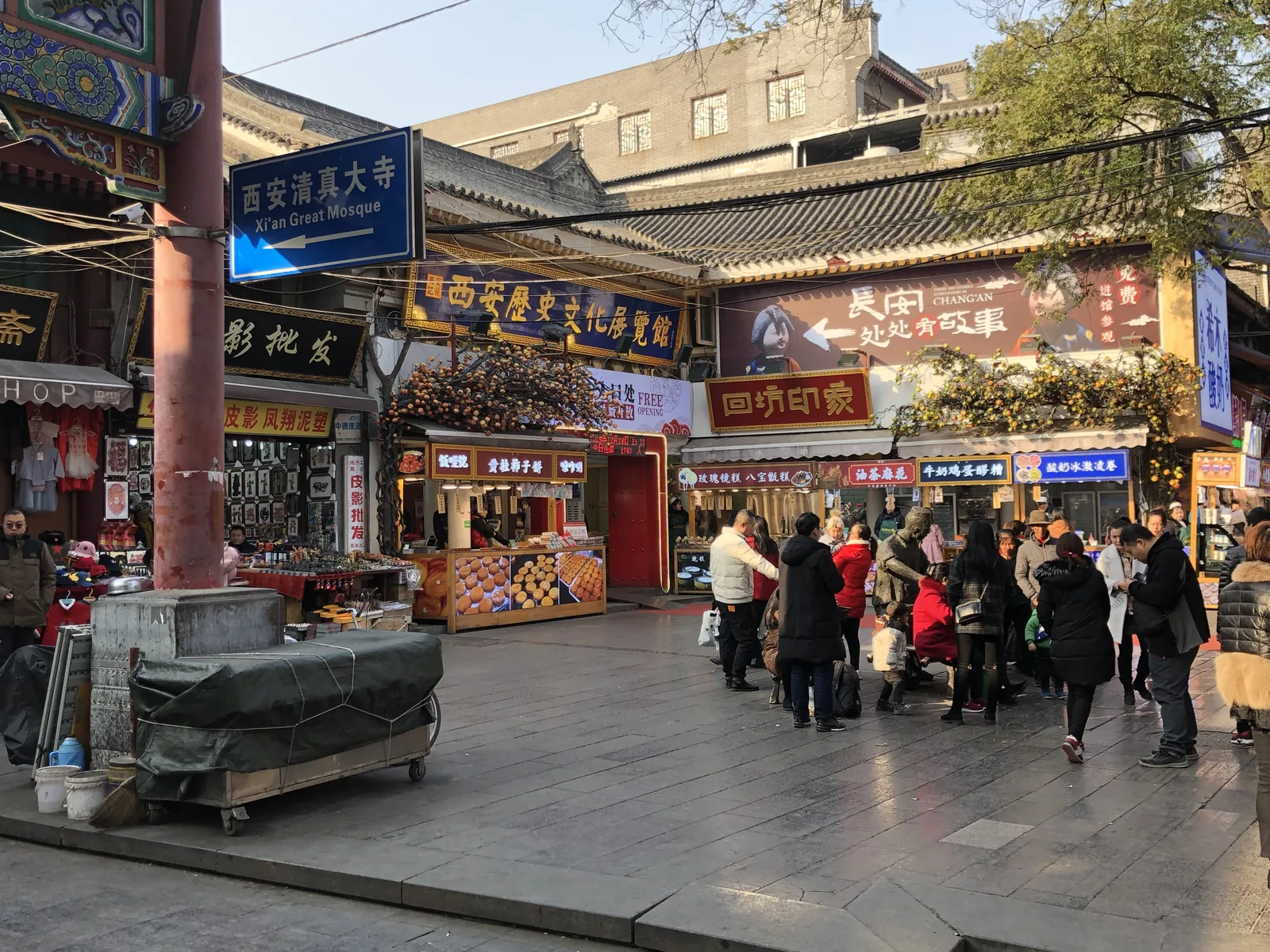 西安回民街旅游攻略